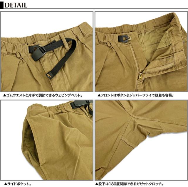 Rokx ロックス エムジー ジャムパンツ MG JAM PANT クライミングパンツ アウトドア キャンプ 登山 トレッキング ボルダリング 釣り メンズ テーパード スタイリッシュ RXMF241013 裾上げ不可_4