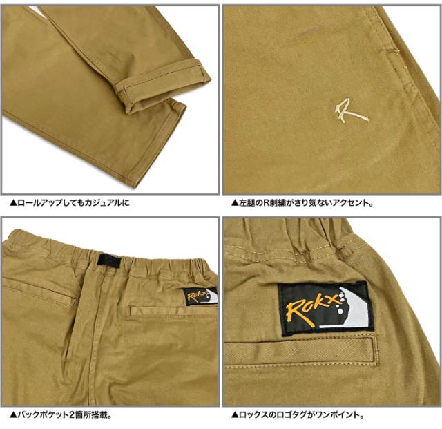 Rokx ロックス エムジー ジャムパンツ MG JAM PANT クライミングパンツ アウトドア キャンプ 登山 トレッキング ボルダリング 釣り メンズ テーパード スタイリッシュ RXMF241013 裾上げ不可_5