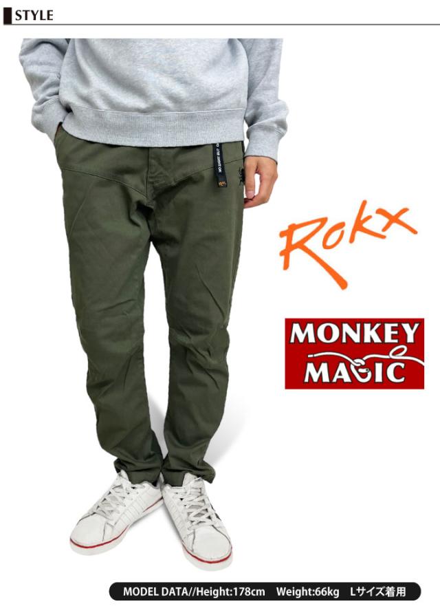 Rokx ロックス モンキーマジック M.M CLIMB PRO PANT クライミングパンツ コラボ イージーパンツ メンズ ロングパンツ レディース アウトドア キャンプ 登山 ボルダリング トレッキング クライマー RXMF241020M 裾上げ不可_3