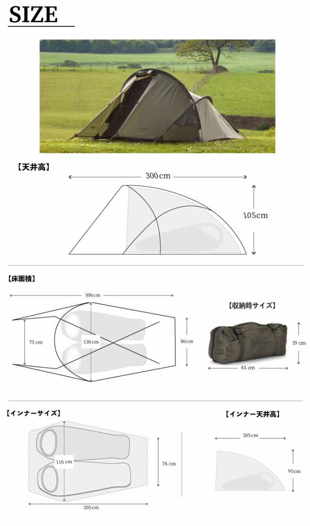 送料無料】Snugpak スナグパック スコーピオン2IX FLY-FIRST PITCH TYPE テント アウトドア キャンプ ソロキャンプ 防水  撥水 登山 頑の通販はau PAY マーケット - BEARS au PAY マーケット店 | au PAY マーケット－通販サイト