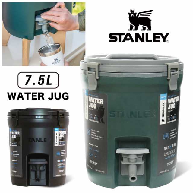 STANLEY スタンレー ウォータージャグ 7.5L JUGS 保冷 アウトドア