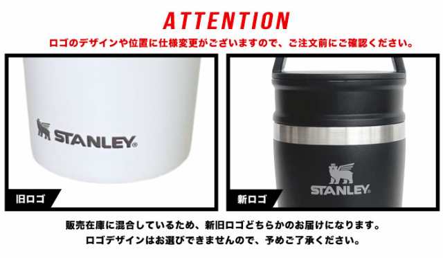 【日本限定カラー】【送料無料】【ポイント10倍】STANLEY スタンレー 真空マグ 0.23L 保温 保冷 ステンレス ボトル タンブラー 水筒 断熱