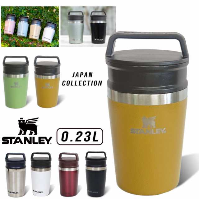 日本限定カラー】【ポイント10倍】STANLEY スタンレー 真空マグ 0.23L