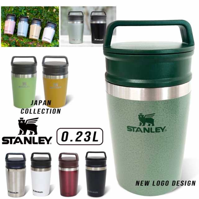 日本限定カラー】【送料無料】【ポイント10倍】STANLEY スタンレー 真空マグ 0.23L 保温 保冷 ステンレス ボトル タンブラー 水筒 断熱  二重構造 結露しない コーヒー 昼食 スープ アウトドア キャンプ ビーチ 運動会 化粧箱入り 02887の通販はau PAY マーケット -  BEARS ...