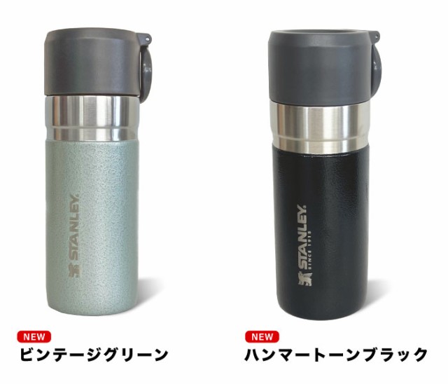 【送料無料】STANLEY スタンレー ゴーシリーズ ゴー真空ボトル 0.37L 保温 保冷 ステンレス タンブラー 水筒 断熱 二重構造 結露しない  アウトドア キャンプ バーベキュー オフィス ビーチ 運動会 化粧箱入り 10124