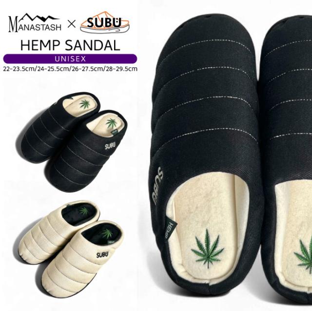 SUBU × MANASTASH コラボ HENP SANDAL ヘンプサンダル スブ マナスタッシュ 収納袋付き 冬用 サンダル キャンプ ウィンターサンダル ルームシューズ メンズ レディース 792-5993002 2025秋冬