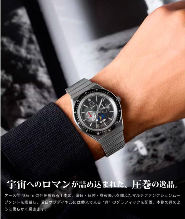 TIMEX タイメックス Q TIMEX x NASA コラボ 腕時計 クォーツ アナログウォッチ 50m防水 アポロ17号 ナサ 万能 ウォッチ エレガント 紳士 冠婚葬祭 メンズ レディース ギフト プレゼント 定番 TW2Y56700_1