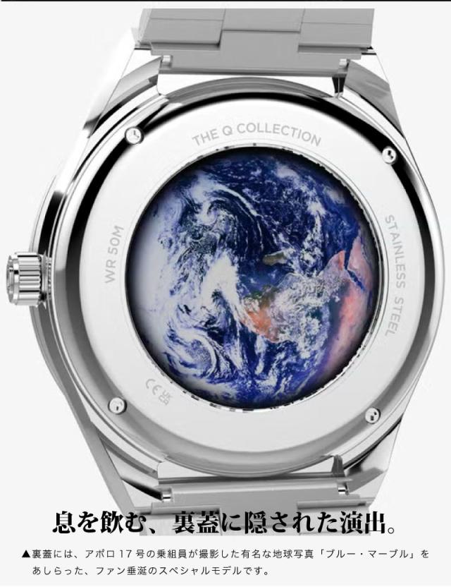 TIMEX タイメックス Q TIMEX x NASA コラボ 腕時計 クォーツ アナログウォッチ 50m防水 アポロ17号 ナサ 万能 ウォッチ エレガント 紳士 冠婚葬祭 メンズ レディース ギフト プレゼント 定番 TW2Y56700_2