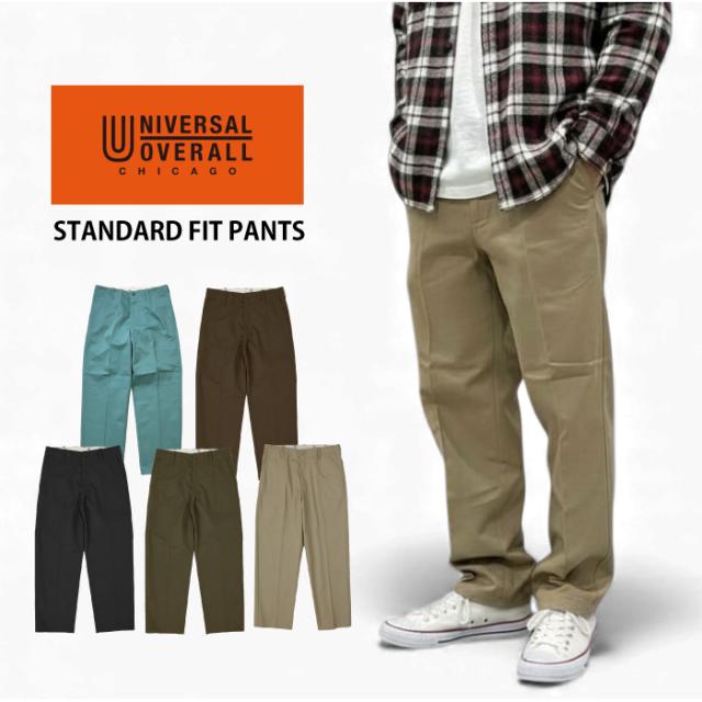 ユニバーサルオーバーオール スタンダードフィットパンツ ワークパンツ チノパン ストレート メンズ レディース ストリート アメカジ カジュアル 作業着 作業服 バイク バイカー UNIVERSAL OVERALL PT-03
