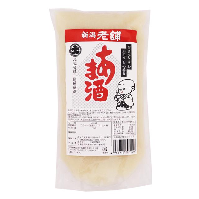 甘酒 業務用 加糖あま酒 1kg×10袋 米麹 加糖 希釈タイプ あまざけ あまさけ 国産 まとめ買い 大容量 ふるまい