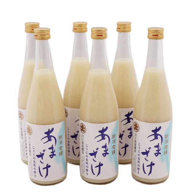 甘酒 健康 甘酒ストレート 740mL×6本 プレーン 三崎屋醸造 あまざけ