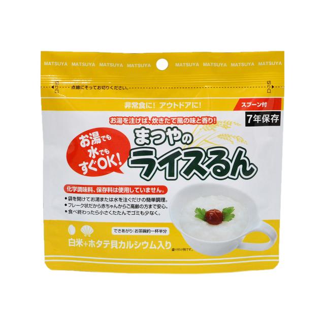 おかゆ ライスるん 白米＋ホタテ貝カルシウム 1食分×50袋 災害食 備蓄 まつやの通販は
