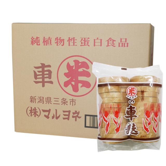 高級焼き麩 赤中S 26枚入×10袋 四回焼き 車麩 麩 くるま麩 お麩国内製造 お取り寄せ まとめ買い