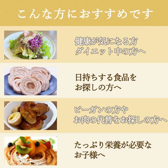 ヘルシー食材の通販はau　上白二本巻　上麩　お麩　四回焼き　小竹食品　国内製造　焼き麩　高級麩　24枚入　新潟産地直送　PAY　PAY　マーケット　車麩　au　お取り寄せ　マーケット－通販サイト