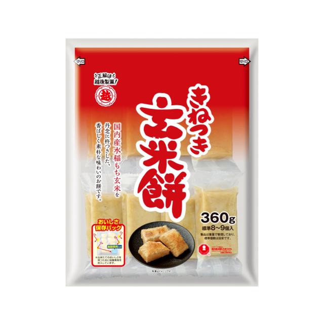 令和7年産新潟産にじのきらめき玄米(30kg)[その他玄米(お米・米・穀類
