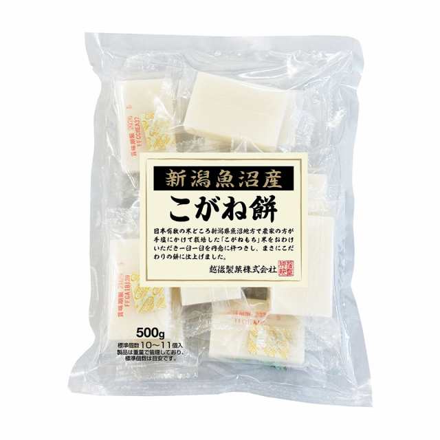 たかの 生切餅 600g×10袋入×(2ケース)｜ 送料無料