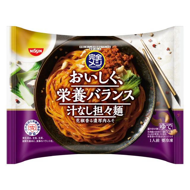 日清 完全メシ 汁なし担々麺 295g×14袋 冷凍 花椒 冷凍麺 タンタンメン 平打ち麺 担々麺の通販は 7,950円