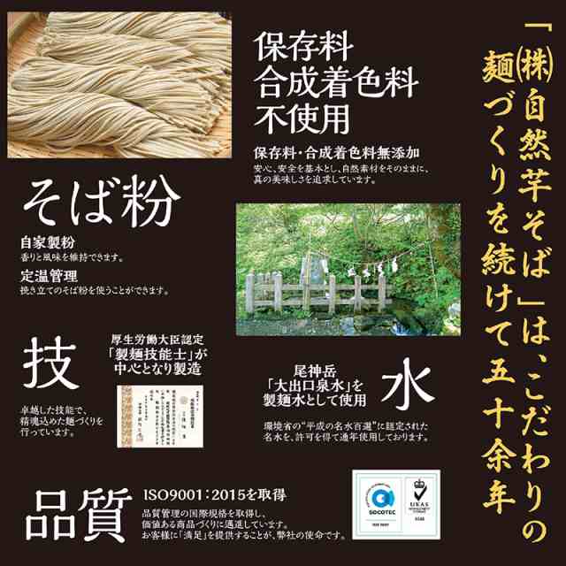 自然芋そば 250g×20袋 自然薯そば 乾麺 蕎麦 へぎそば 新潟 の通販はau PAY マーケット - 新潟産地直送 小竹食品