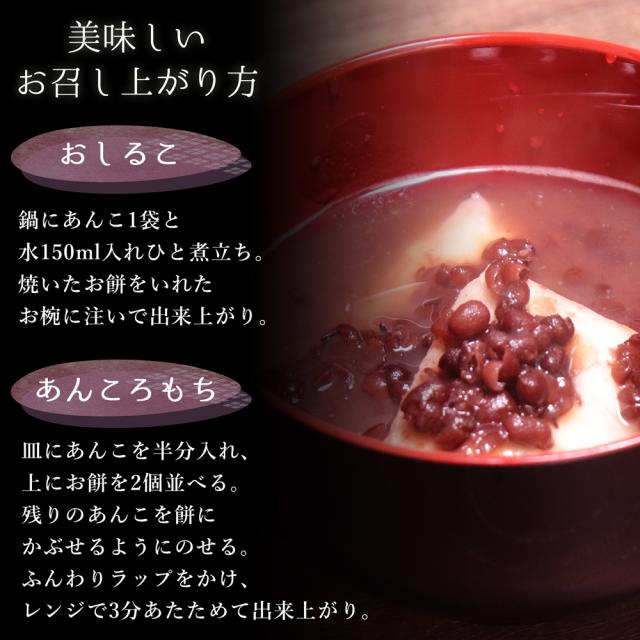 谷尾食糧工業 もち付きぜんざい 2人前 160g×12袋入｜ 送料無料 お菓子