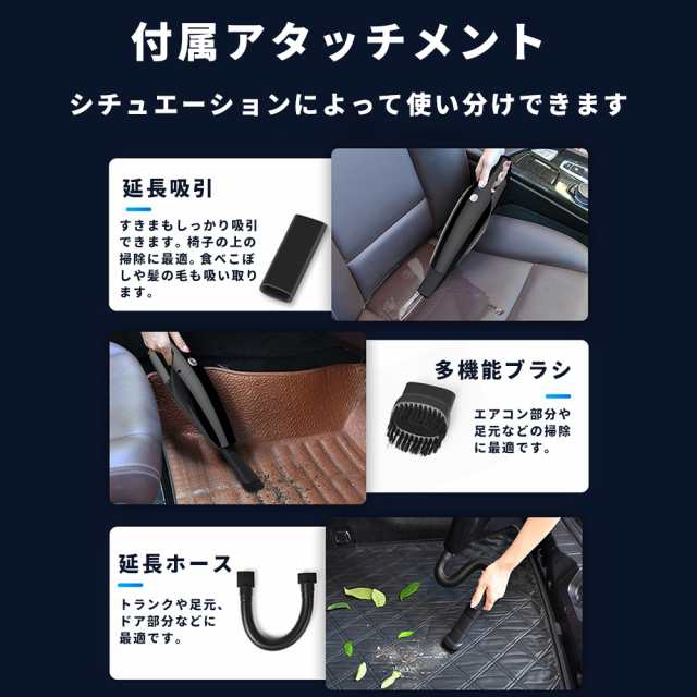 車載掃除機 掃除機 コードレス ハンディクリーナー USB カークリーナー 有線 シガーソケット 車用掃除機 家 車 乾湿両用 強力吸引 ハイの通販はau  PAY マーケット - Authentic One