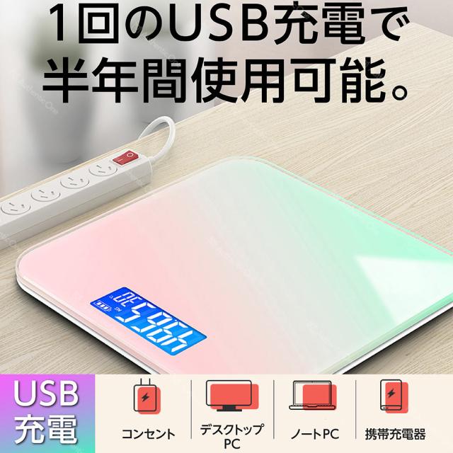 人気商品ランキング 体重計 おすすめ 50g単位 測定 バックライト付 高精度 おしゃれ かわいい 室温表示 バッテリー表示 オートオフ デジタル ヘルスメーター 乗るだけ 電源自動 人気商品ランキング 体重計 おすすめ 50g単位 測定 バックライト付 高精度 おしゃれ かわいい 室温表示 バッテリー表示 オートオフ デジタル ヘルスメーター 乗るだけ 電源自動