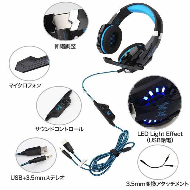 コレクション ボイス チャット ps4 イヤホン