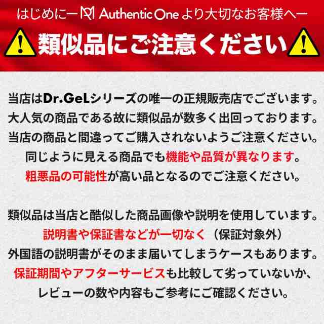 ゲルクッション ランバス 体圧分散 ジェルクッション 座椅子 運転 無重力 最新モデル 骨盤 低反発 2020 極厚 痔 衝撃吸収 カバー付き 座の通販はau  PAY マーケット - Authentic One