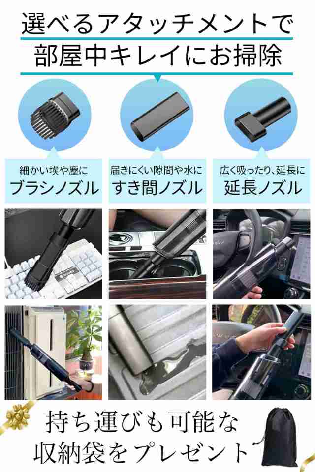 掃除機 クリーナー USB ハンディークリーナー 車 家 充電式 軽量