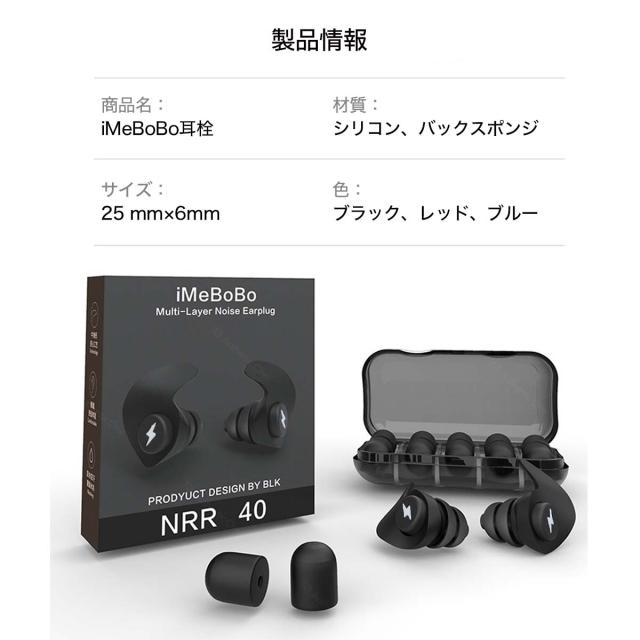 耳栓 睡眠用 静かさ 安眠 遮音値28dB 耳痛くない シリコン製