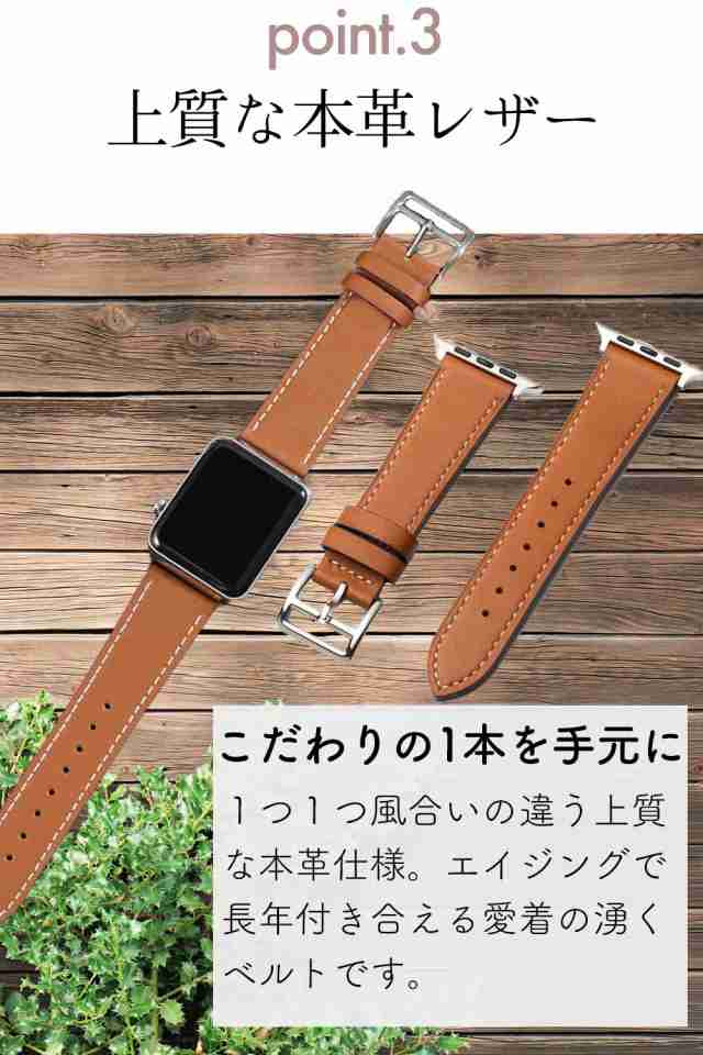 アップルウォッチ バンド ベルト apple watch 本革 レザー 革 series 7