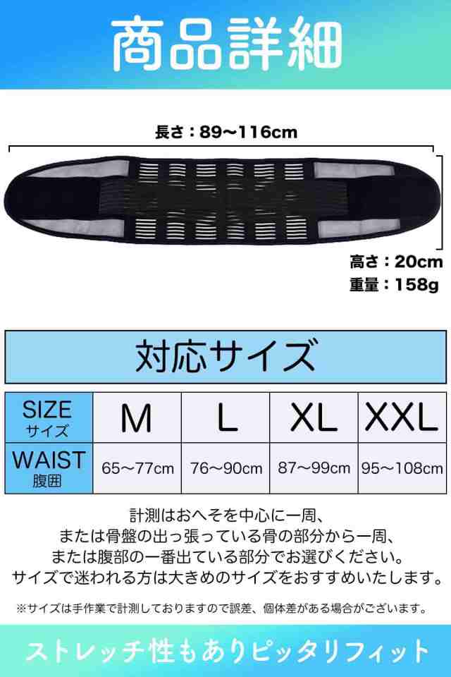 コルセット 腰痛ベルト XXL 骨盤ベルト 腰ベルト <C16> - その他