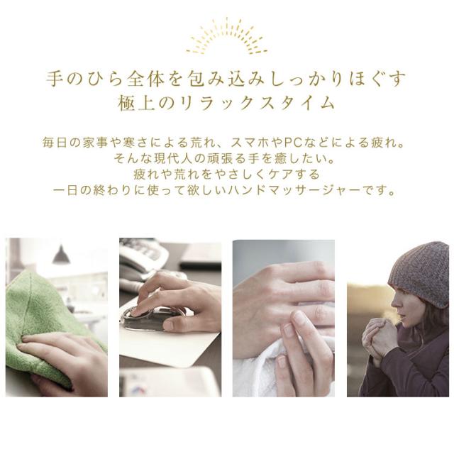 ハンドマッサージャー ハンドマッサージ機 ハンドマッサージ器