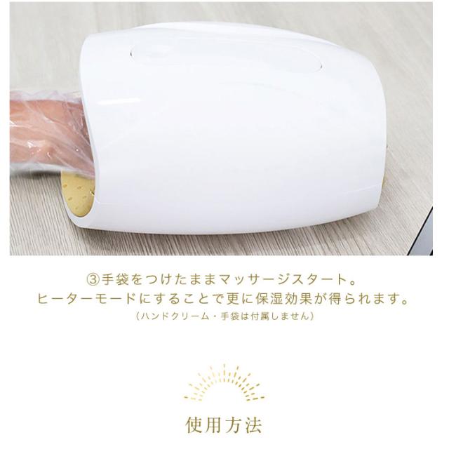 ハンドマッサージャー ハンドマッサージ機 ハンドマッサージ器