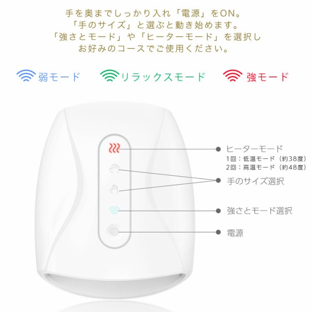 ハンドマッサージャー ハンドマッサージ機 ハンドマッサージ器 ハンドヒーター ハンドリフレ ハンドケア 手 てのひら 手荒れケア 疲労 コリ  ワイヤレス USB 持ち運び 充電 ギフト プレゼント ハンドケアの通販はau PAY マーケット - MONO KOTO DEPT. | au  PAY マーケット ...