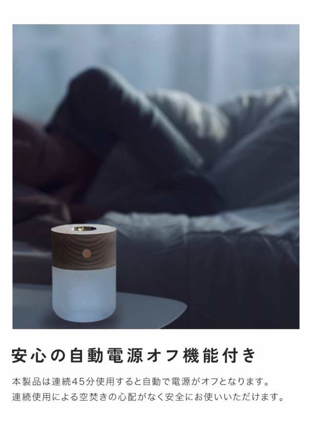 アロマディフューザー 水なし コードレス アロマランプ 充電式 アロマディフューザー 水なし コードレス アロマランプ 充電式