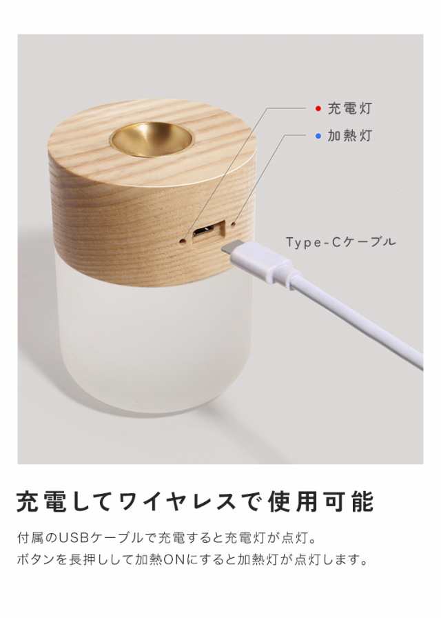アロマディフューザー 水なし コードレス アロマランプ 充電式 アロマディフューザー 水なし コードレス アロマランプ 充電式
