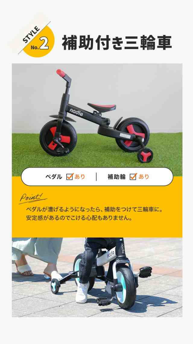 折りたたみ三輪車 折りたたみ 三輪車 キッズバイク バランスバイク 4way 収納 コンパクト スポーツ 公園 屋外 室内 おもちゃ 多機能 手押し棒  幼児 持ち運び 乗り物 キッズ 1歳〜5歳 軽量 お誕生日 クリスマス ギフト プレゼント 補助輪 折りたたみ 収納 手押し の通販は ...