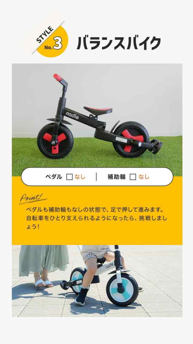 折りたたみ三輪車 折りたたみ 三輪車 キッズバイク バランスバイク 4way 収納 コンパクト スポーツ 公園 屋外 室内 おもちゃ 多機能  手押の通販はau PAY マーケット - MONO KOTO DEPT. | au PAY マーケット－通販サイト