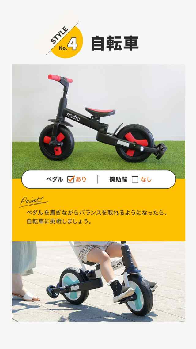 折りたたみ三輪車 折りたたみ 三輪車 キッズバイク バランスバイク 