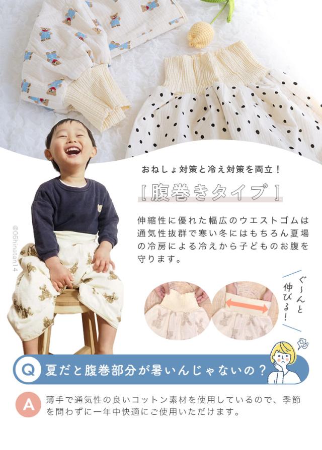 おねしょズボン おねしょ ズボン おねしょパンツ 子ども ウェストゴム  