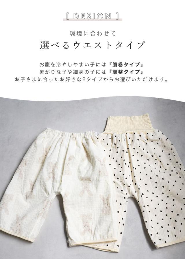 おねしょズボン おねしょ ズボン おねしょパンツ 子ども ウェストゴム  