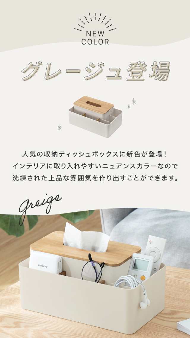 ティッシュケース 収納 ケース おしゃれ 北欧 ティッシュ ティッシュケース 収納 ケース おしゃれ 北欧 ティッシュ