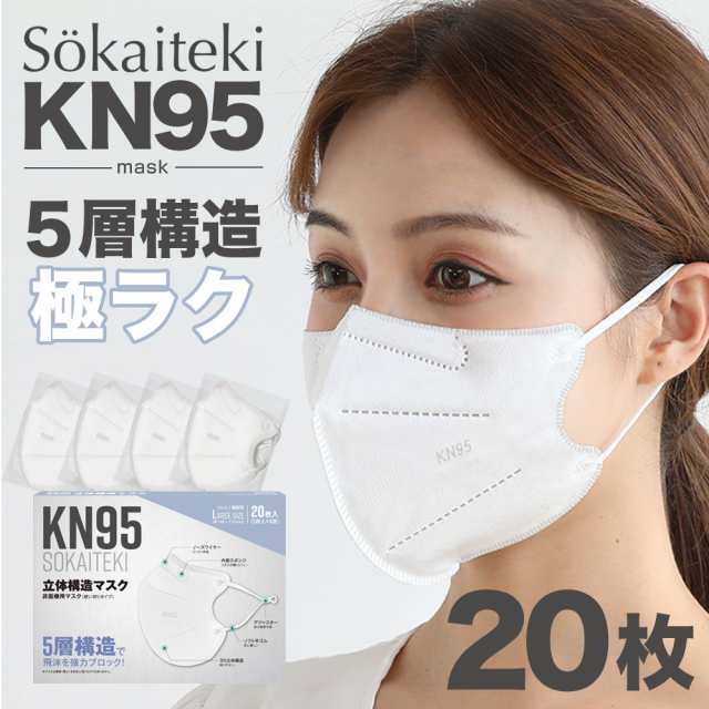 日本製 30枚入り 不織布マスク 日本製マスク オシャレ 血色カラー A-JN95マスク 立体 マスク ３Dマスク 冷感不織布マスク マスク 日本製 不織布　高密度フィルター 使い捨てマスク カラーマスク　くすみカラー