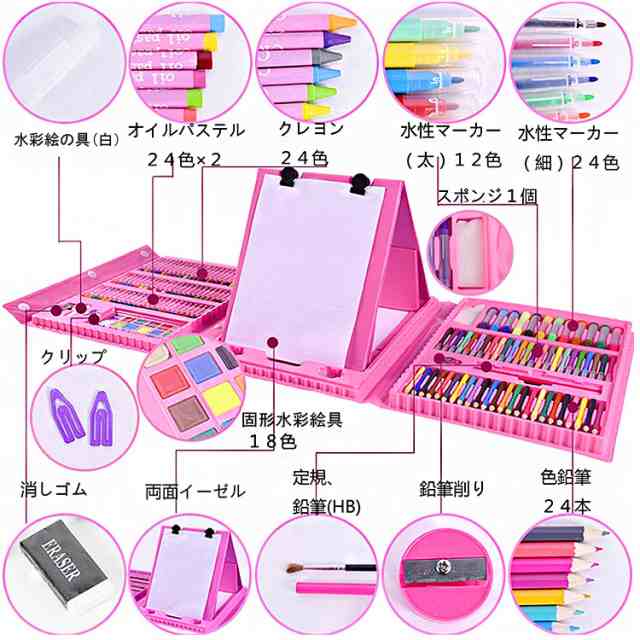お絵描きセット 色鉛筆 水彩色鉛筆 クレヨン 絵具 文房具セット