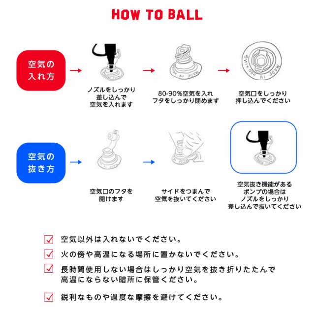 バブルボール Sサイズ バブルサッカー 子供用 スモール