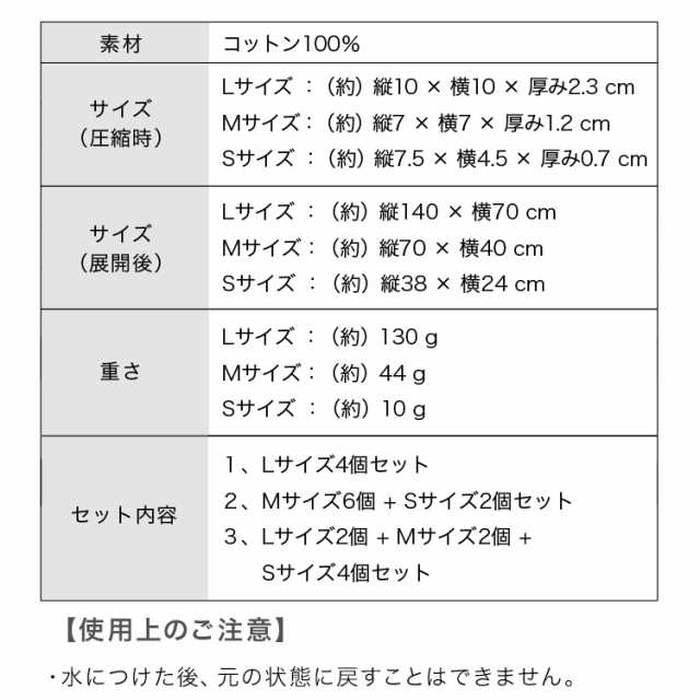 タオル 圧縮タオル セット バスタオル フェイスタオル ハンドタオル コットン 綿 100％ 無地 小さめ 大きめ 白 ホワイト 中厚｜au PAY  マーケット