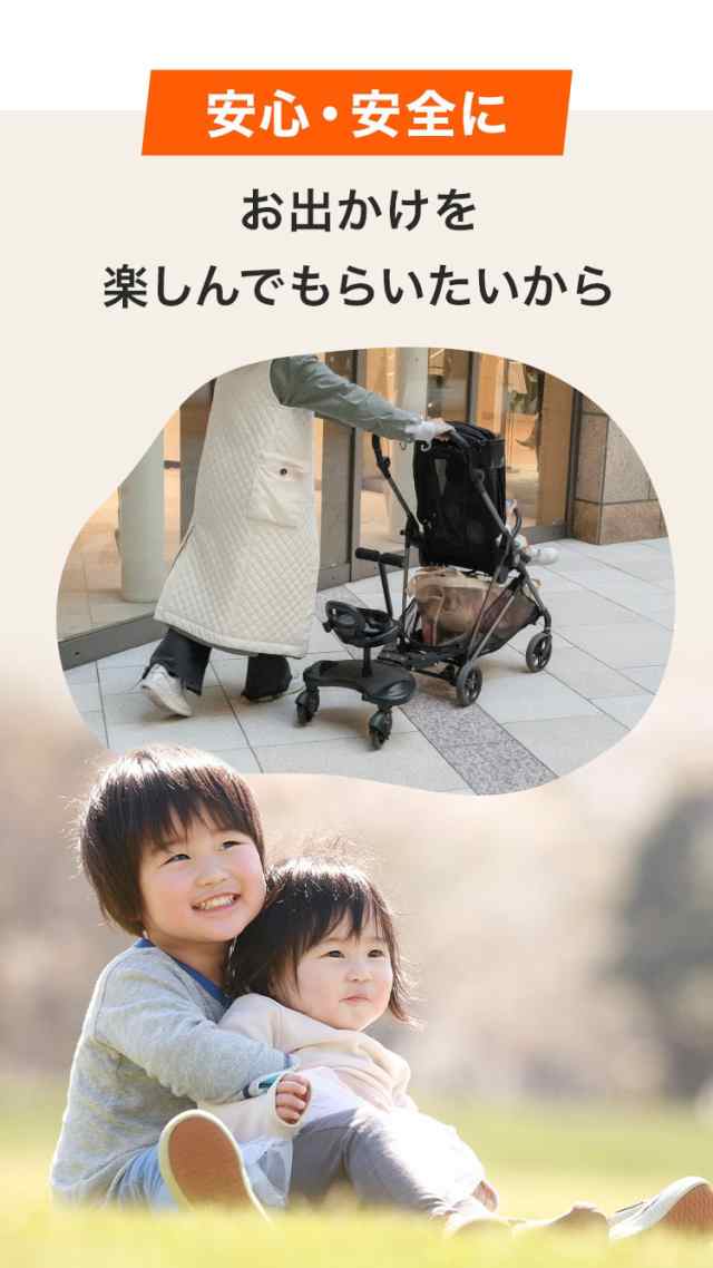 ベビーカーステップ ベビーカー補助ペダル ステップ バギー