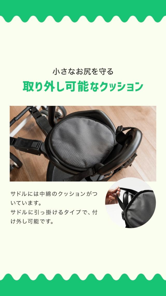 2way ベビーカーステップ ブラック ステップボード サドル