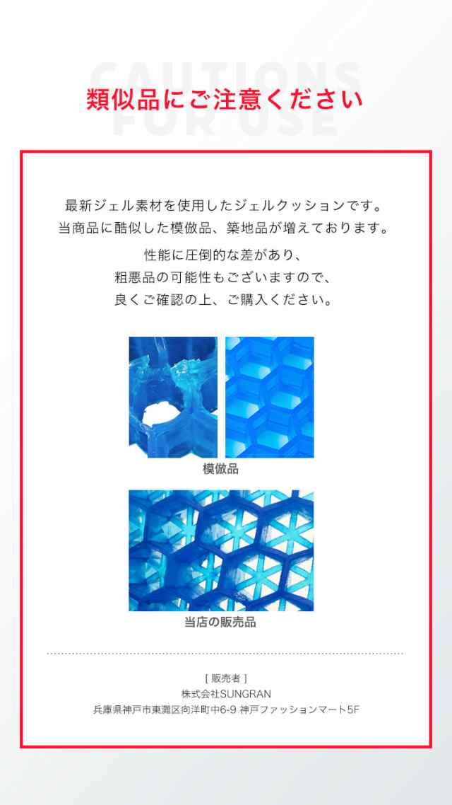 円座クッション ハニカムジェルクッション 丸型 痔 産後 ゲルクッション ジェルクッション 円座 1枚 ハニカム 二重 座布団 クッション 椅子用 車  オフィス テレワーク 腰痛 肩こり 姿勢矯正 カバー付 滑り止め 卵が割れない 無重力の通販はau PAY マーケット - MONO KOTO ...