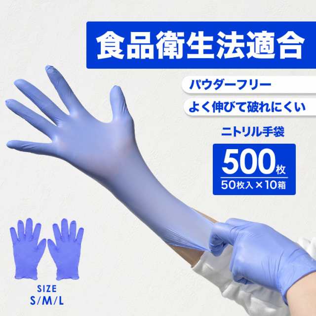 高品質 ニトリル手袋 S 3000枚 売行き好調の商品 steelpier.com